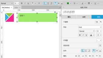 智能觸達 中繼器在微信公眾號自動回復中的創新應用