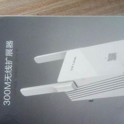 中繼器 網絡信號的延伸與擴展