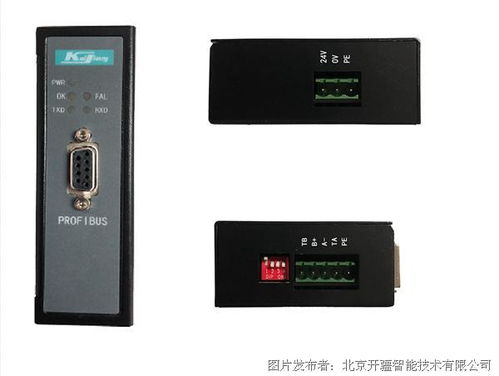 光纖中繼器 現場總線系統中的關鍵信號增強設備