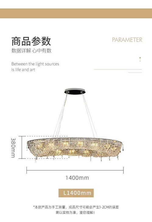 光影藝術與科技融合 2022年熱門網紅水晶吊燈與中繼器選購指南